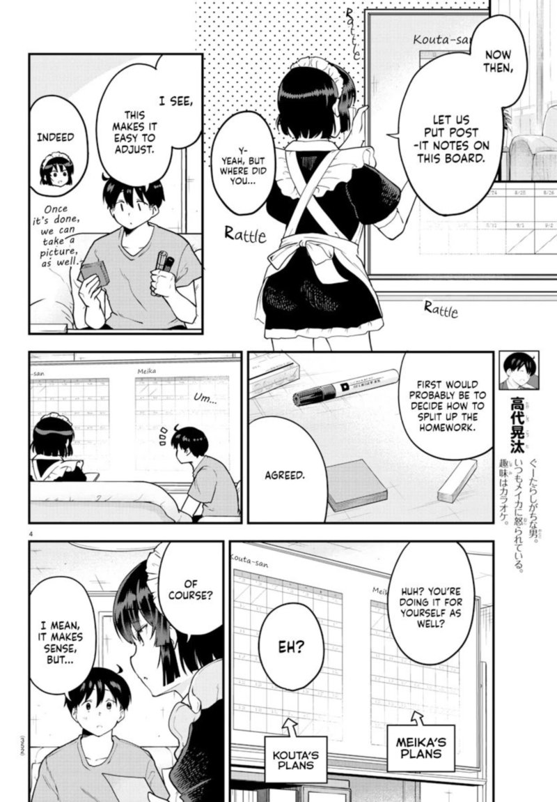 Meika San Wa Oshi Korosenai 72 4