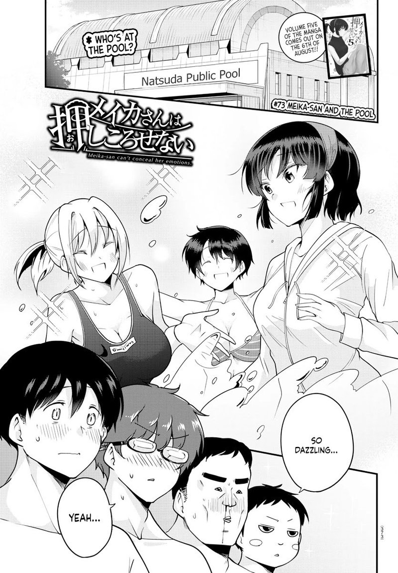 Meika San Wa Oshi Korosenai 73 1