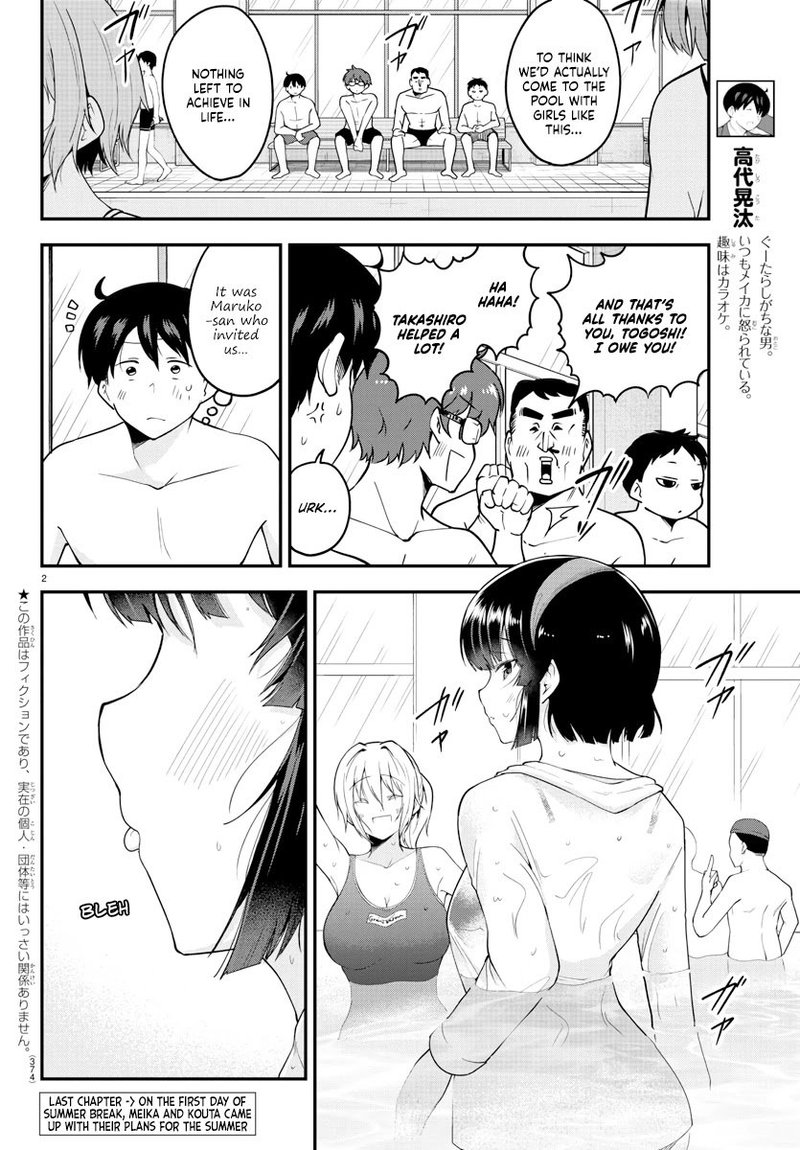 Meika San Wa Oshi Korosenai 73 2