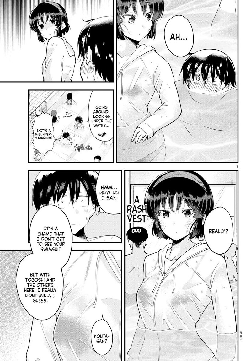 Meika San Wa Oshi Korosenai 73 9