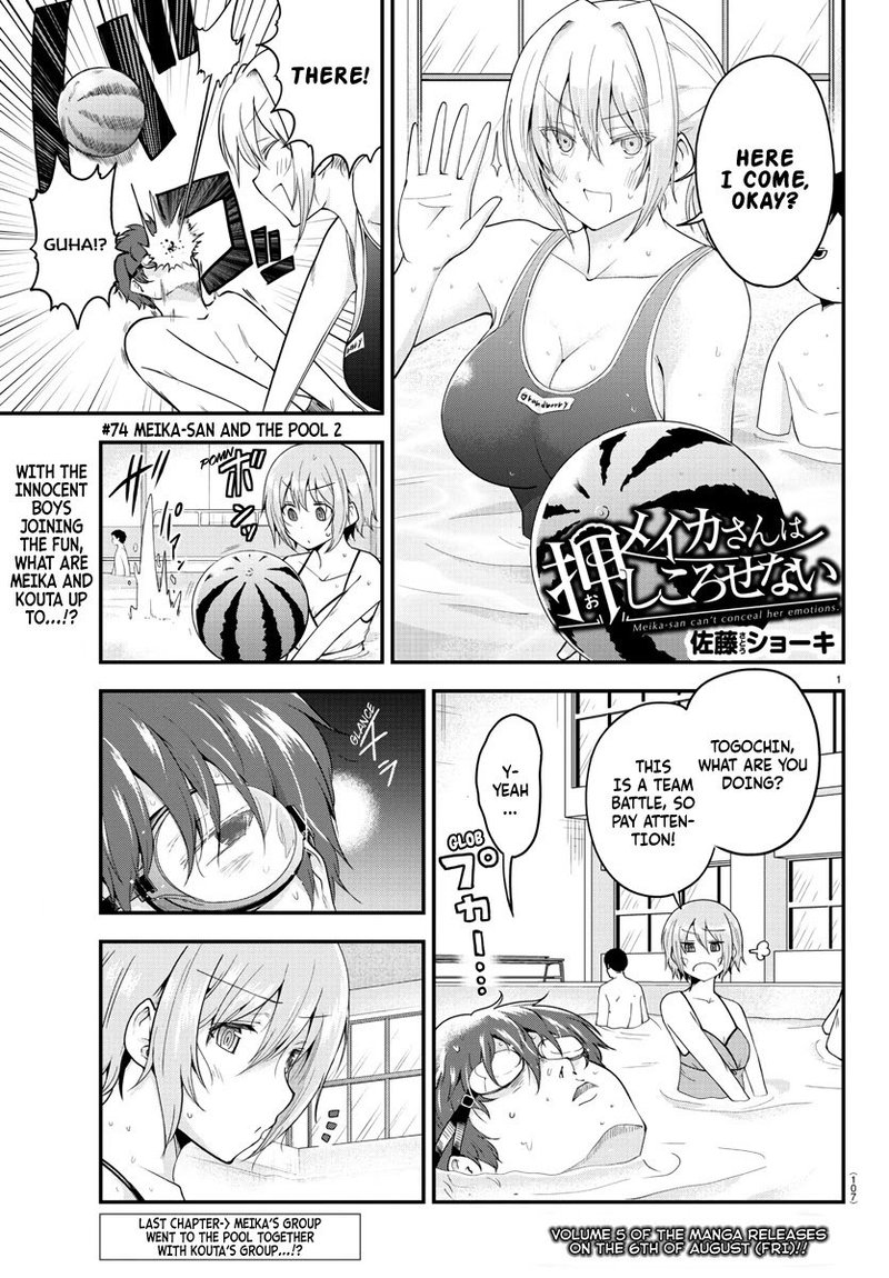 Meika San Wa Oshi Korosenai 74 1