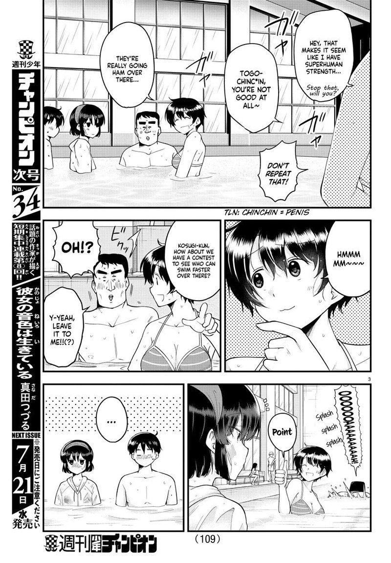 Meika San Wa Oshi Korosenai 74 3