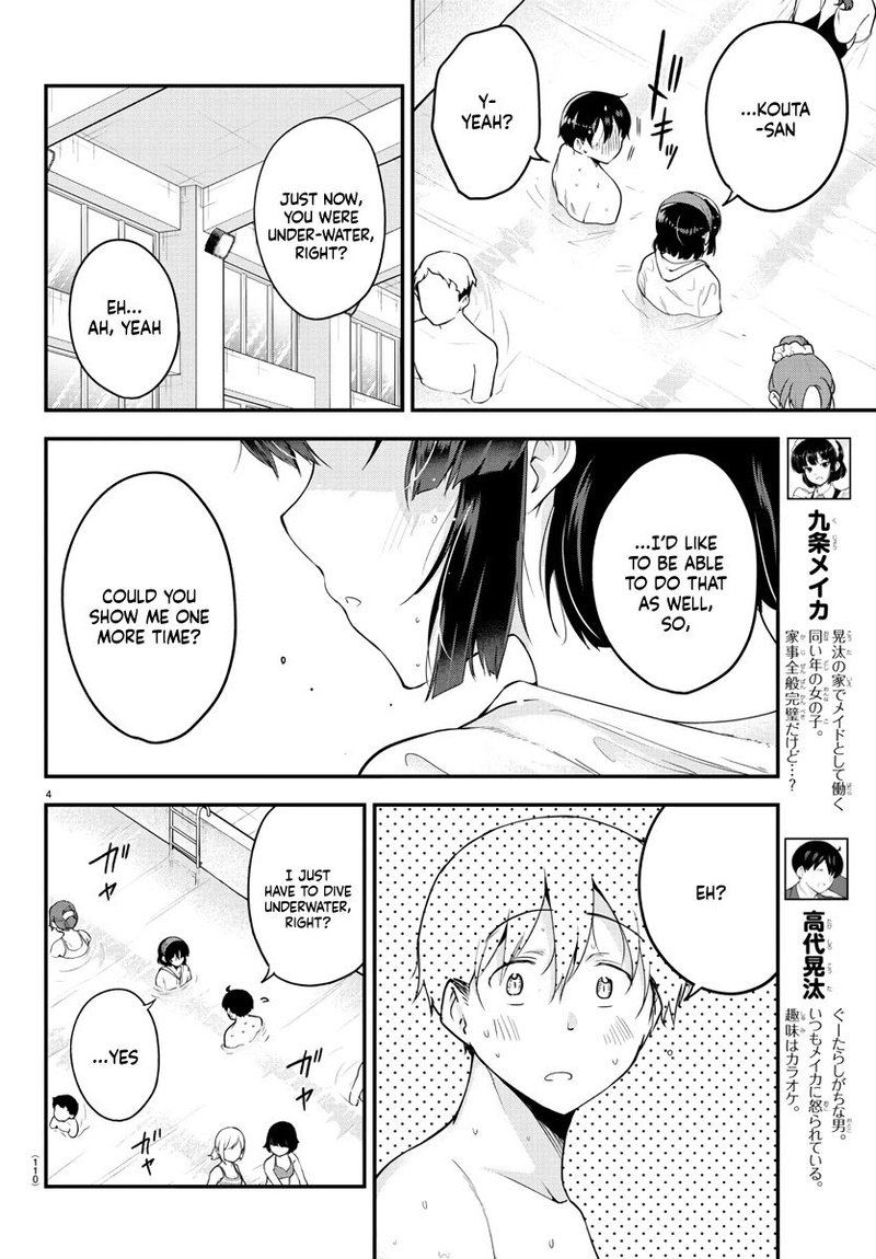 Meika San Wa Oshi Korosenai 74 4