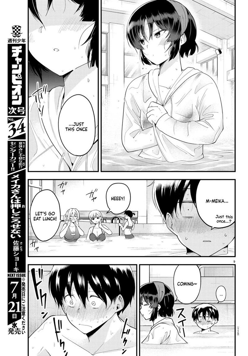 Meika San Wa Oshi Korosenai 74 8