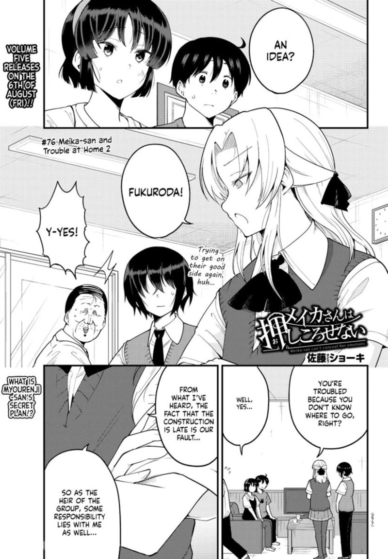 Meika San Wa Oshi Korosenai 76 1