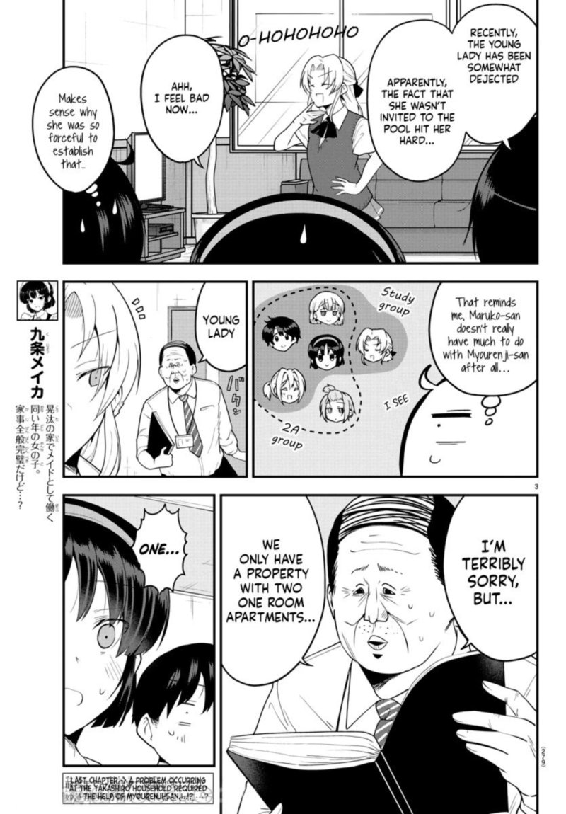Meika San Wa Oshi Korosenai 76 3