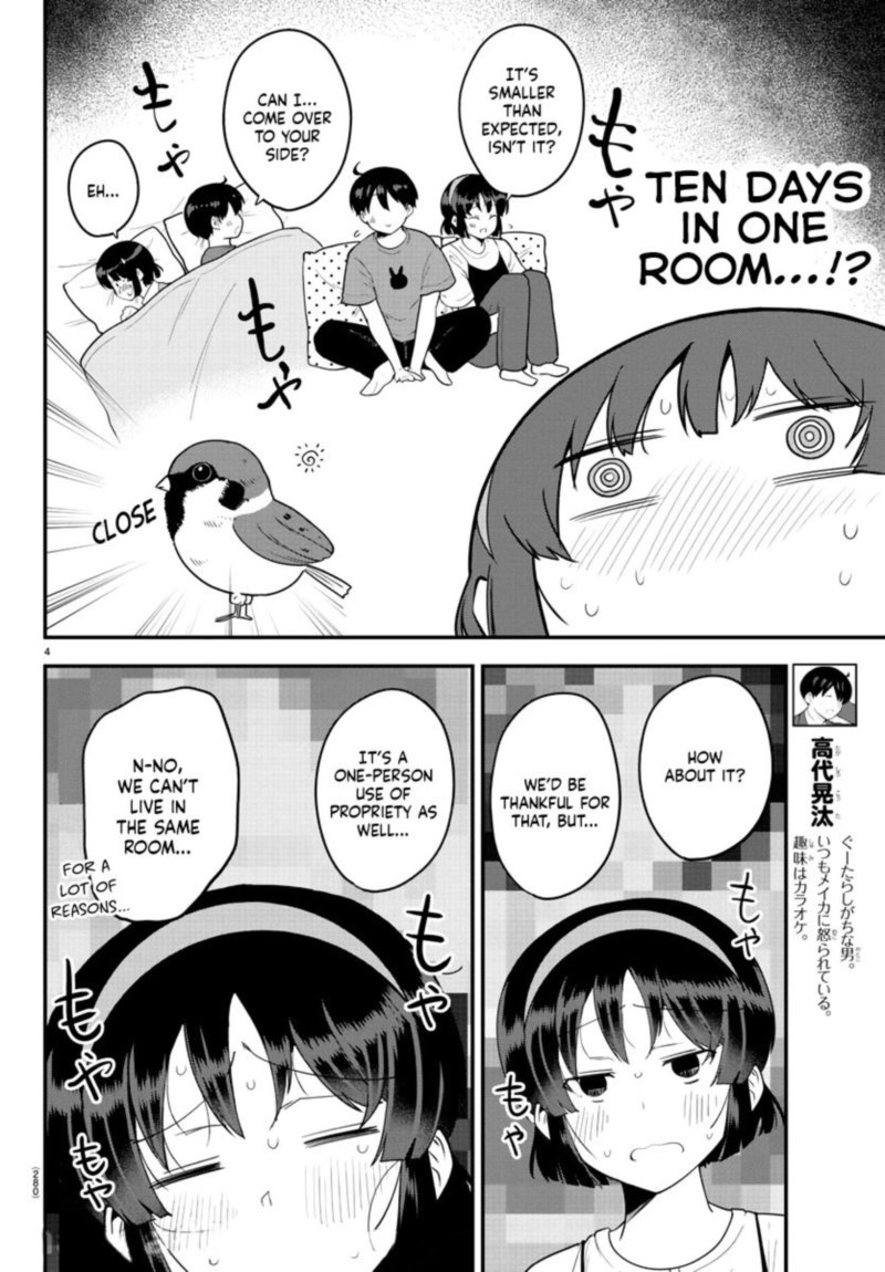 Meika San Wa Oshi Korosenai 76 4