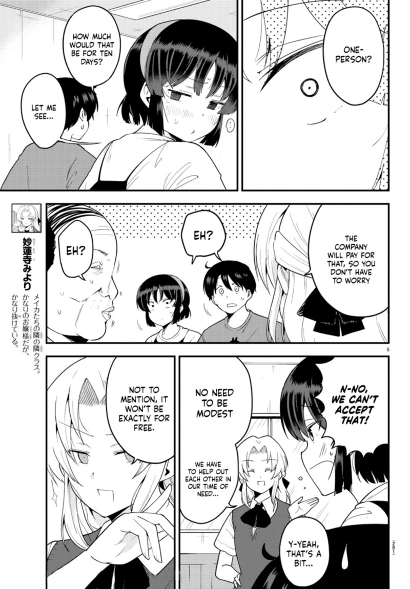 Meika San Wa Oshi Korosenai 76 5
