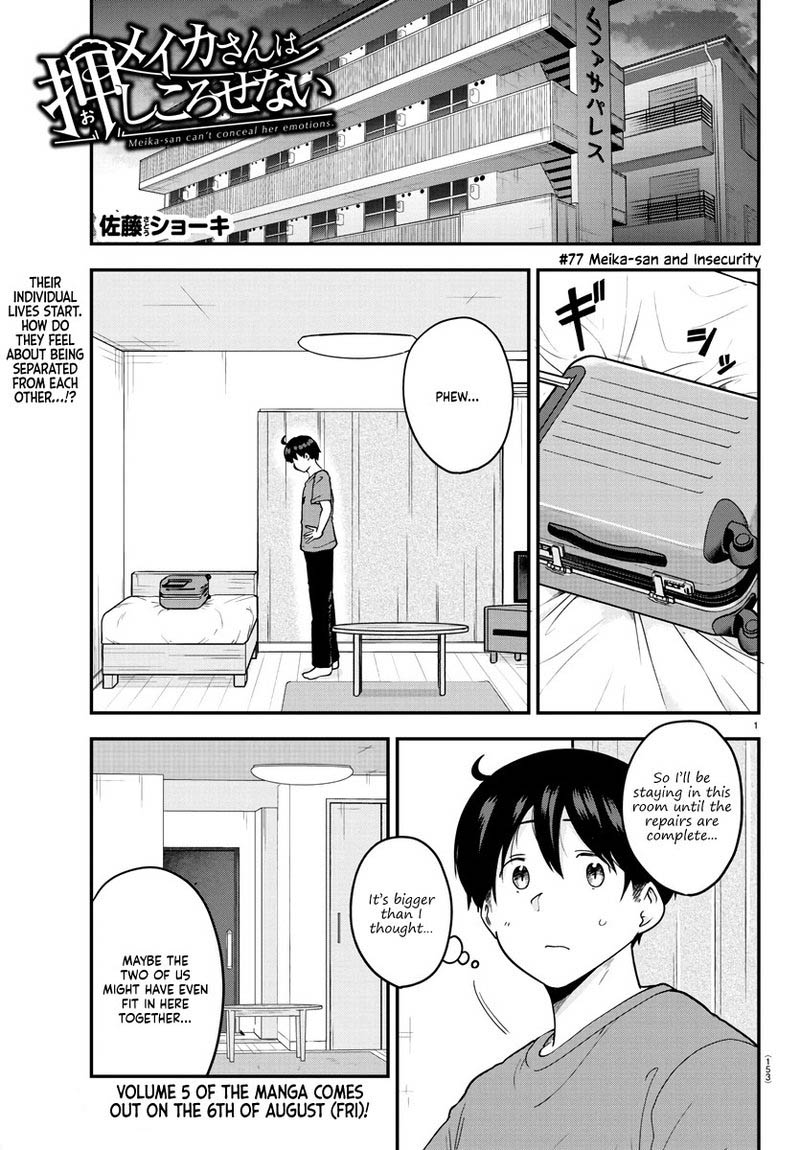 Meika San Wa Oshi Korosenai 77 1