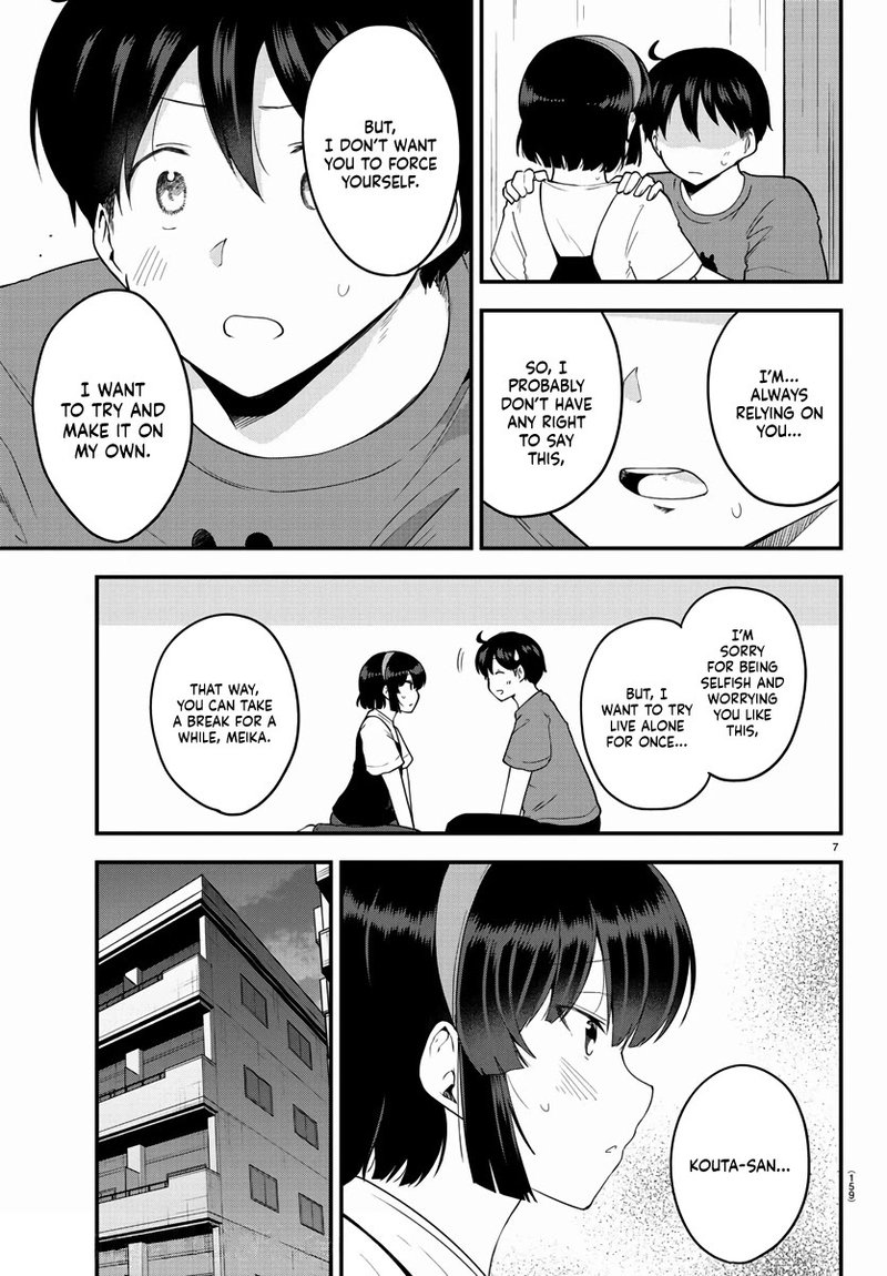 Meika San Wa Oshi Korosenai 77 7