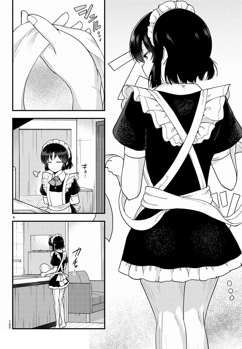 Meika San Wa Oshi Korosenai 77 8