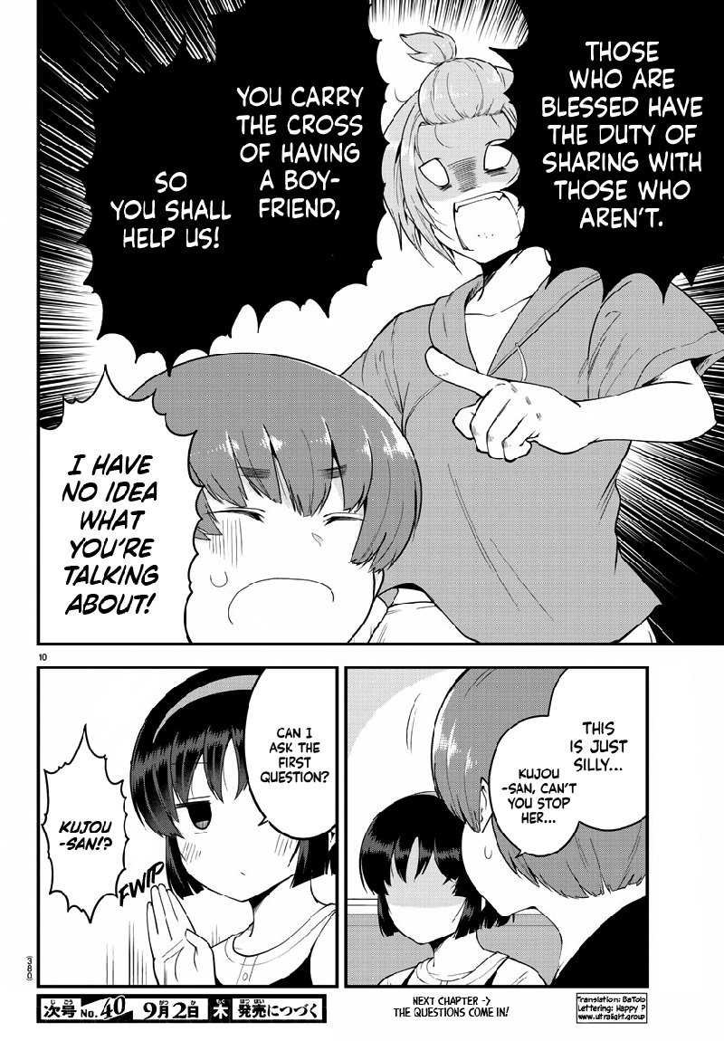 Meika San Wa Oshi Korosenai 79 10