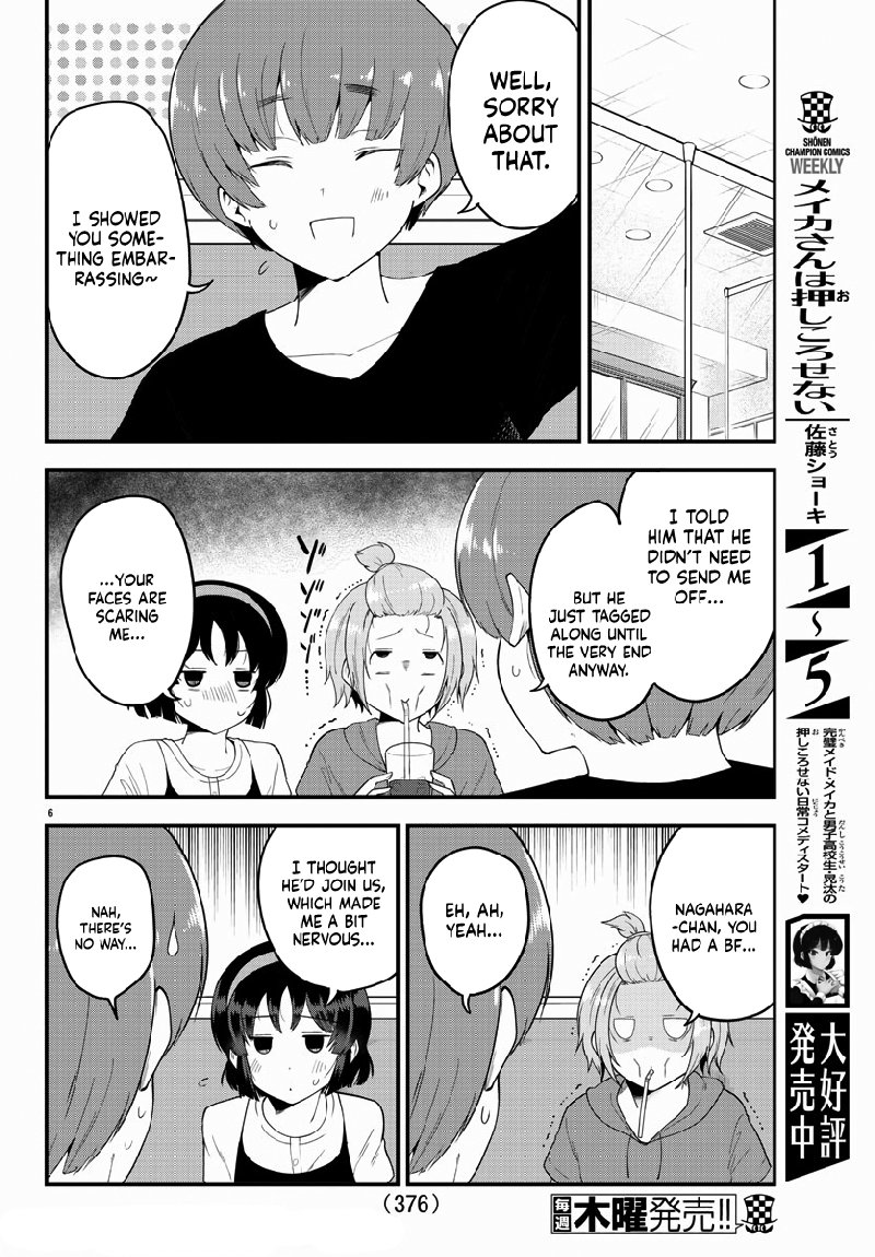 Meika San Wa Oshi Korosenai 79 6