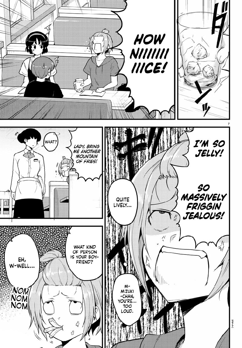 Meika San Wa Oshi Korosenai 79 7