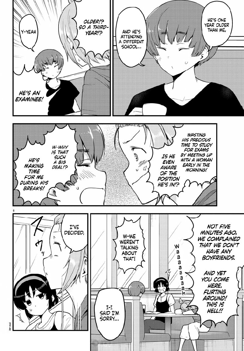 Meika San Wa Oshi Korosenai 79 8