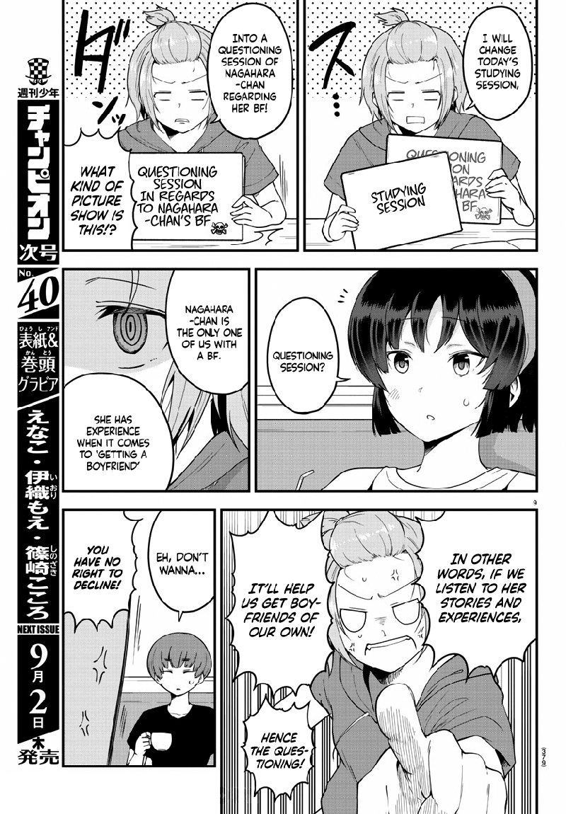 Meika San Wa Oshi Korosenai 79 9