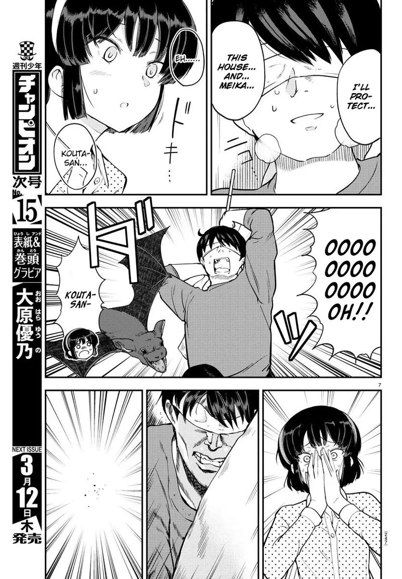 Meika San Wa Oshi Korosenai 8 7