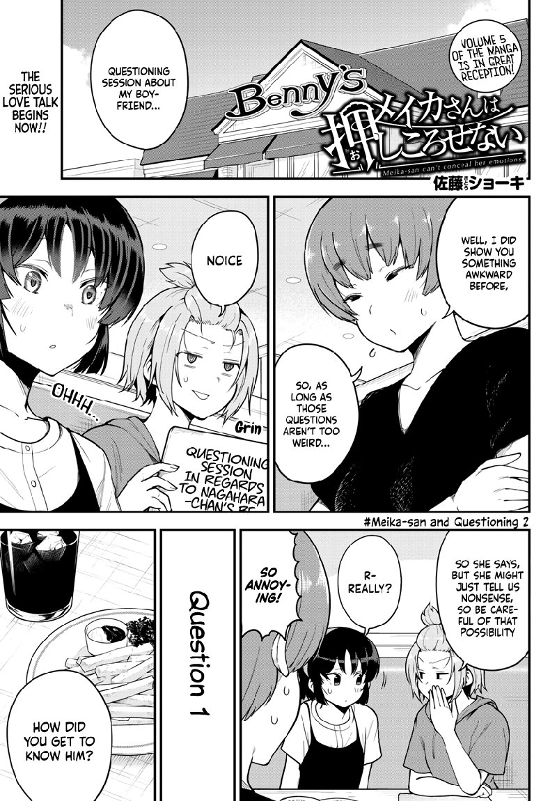 Meika San Wa Oshi Korosenai 80 1