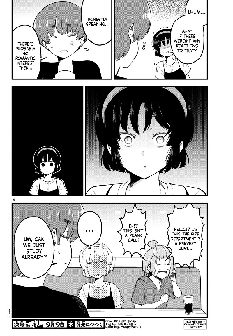Meika San Wa Oshi Korosenai 80 10
