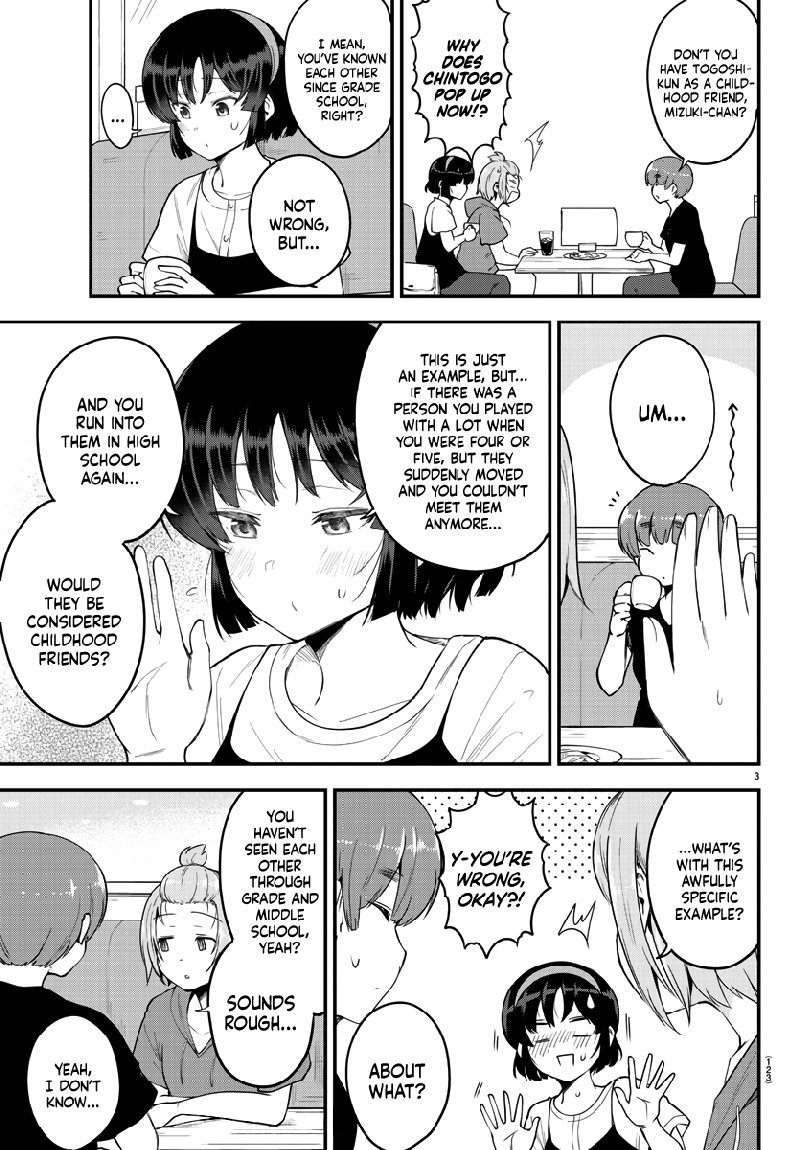 Meika San Wa Oshi Korosenai 80 3