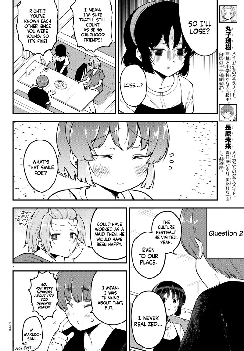 Meika San Wa Oshi Korosenai 80 4
