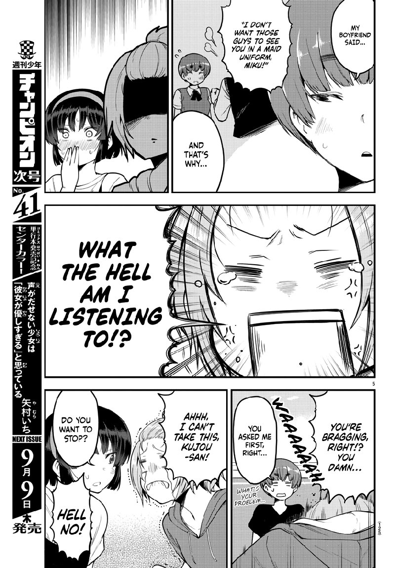 Meika San Wa Oshi Korosenai 80 5
