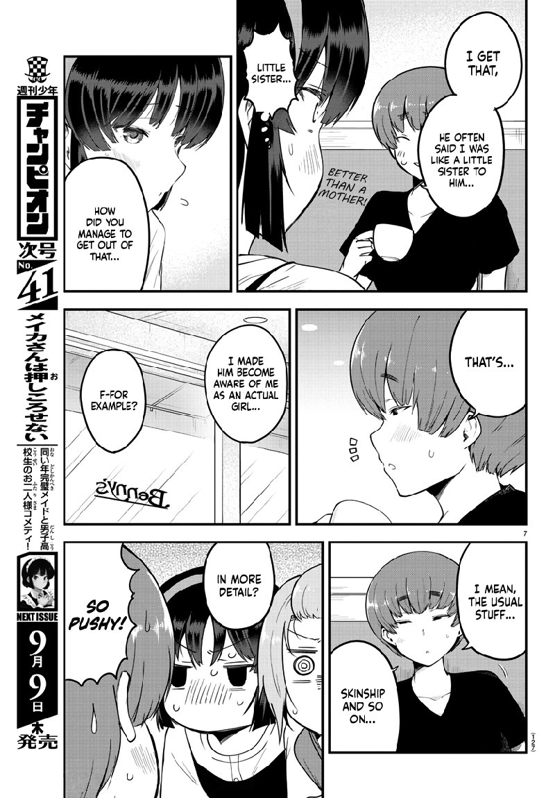 Meika San Wa Oshi Korosenai 80 7