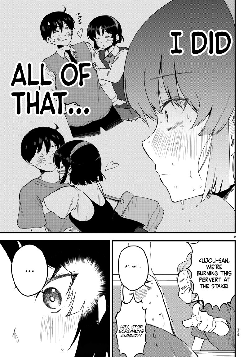 Meika San Wa Oshi Korosenai 80 9