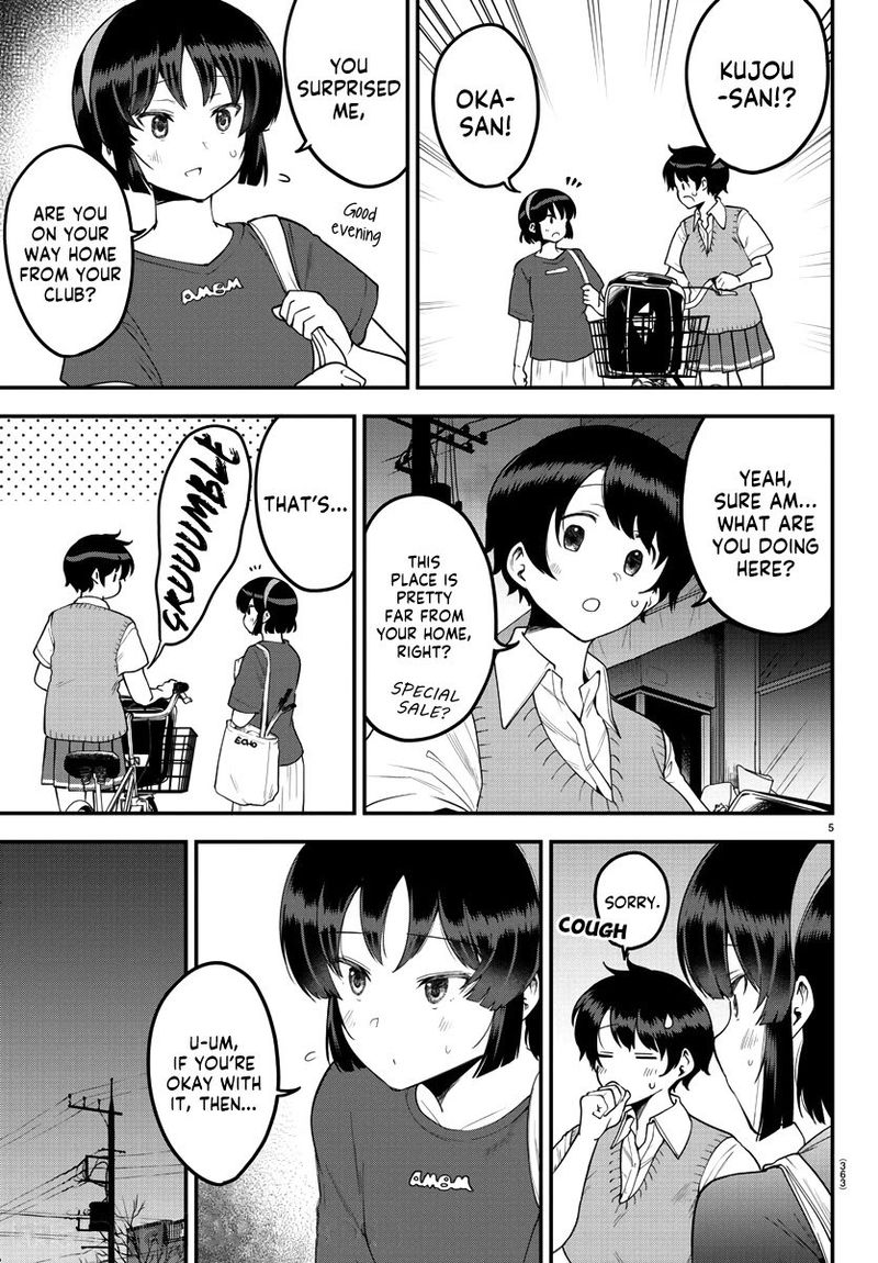 Meika San Wa Oshi Korosenai 81 5