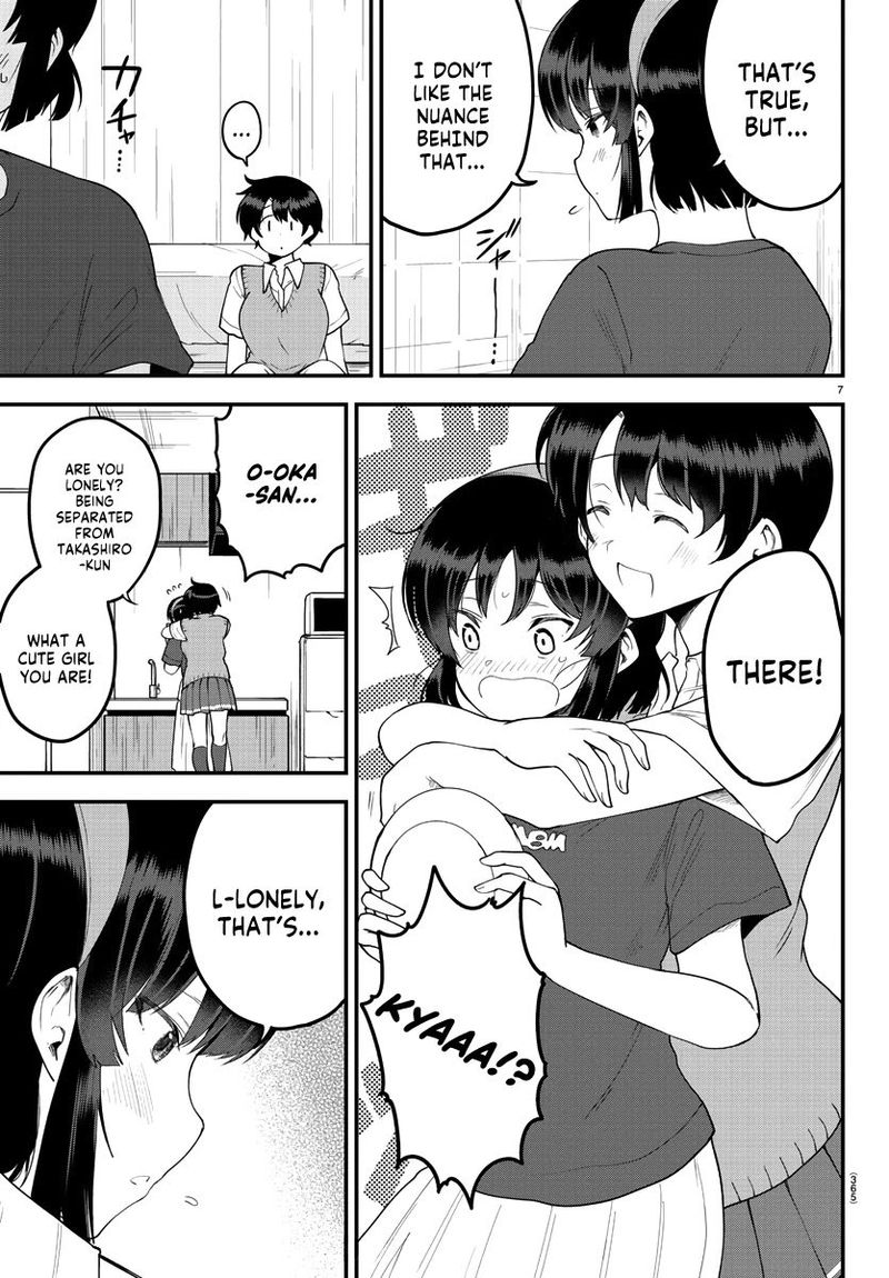 Meika San Wa Oshi Korosenai 81 7