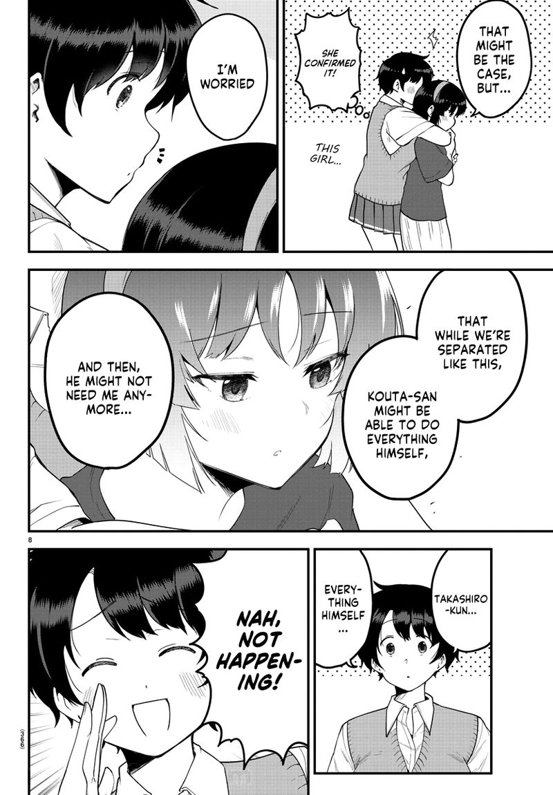 Meika San Wa Oshi Korosenai 81 8