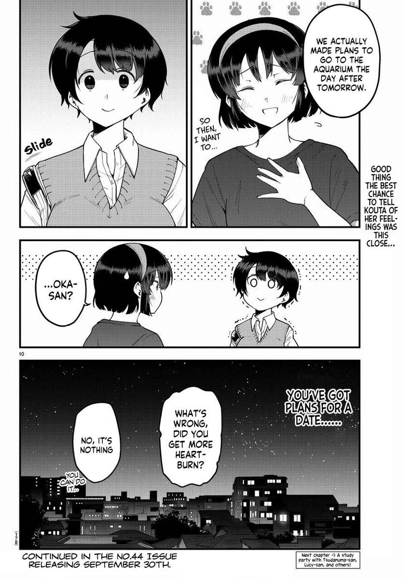 Meika San Wa Oshi Korosenai 83 10