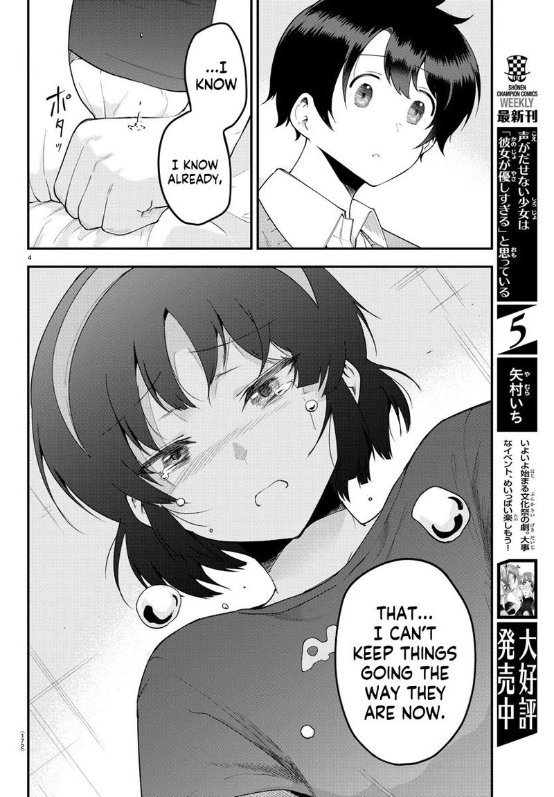 Meika San Wa Oshi Korosenai 83 4