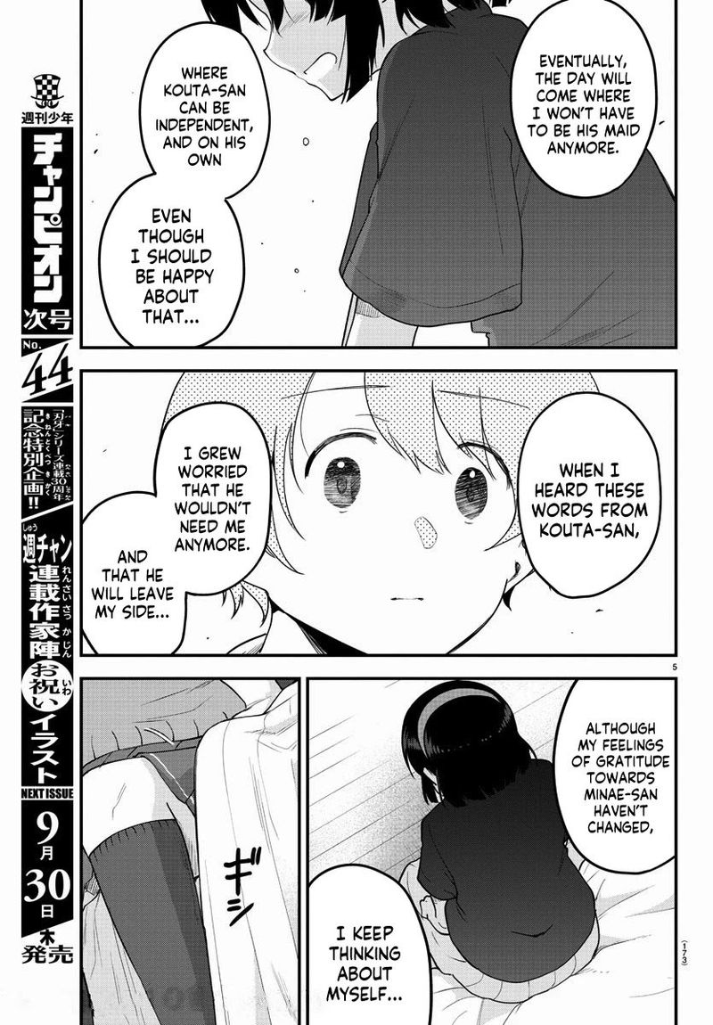 Meika San Wa Oshi Korosenai 83 5