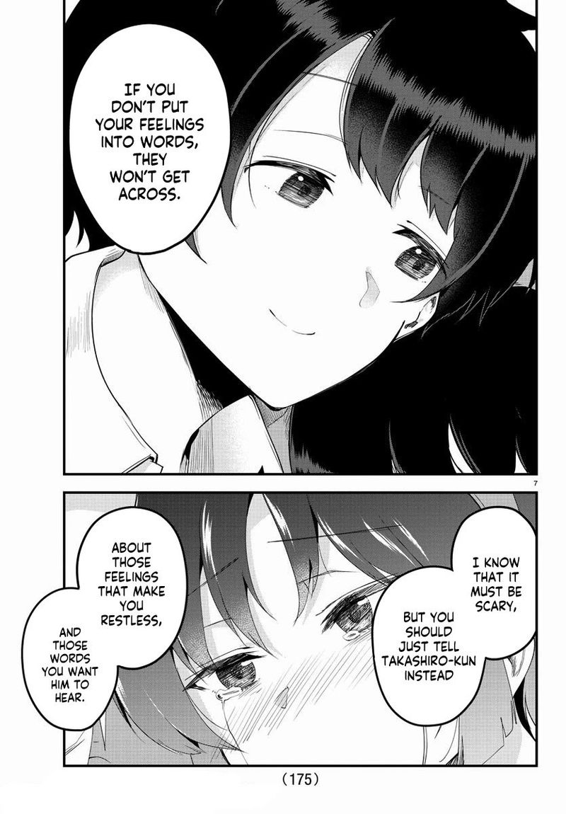 Meika San Wa Oshi Korosenai 83 7