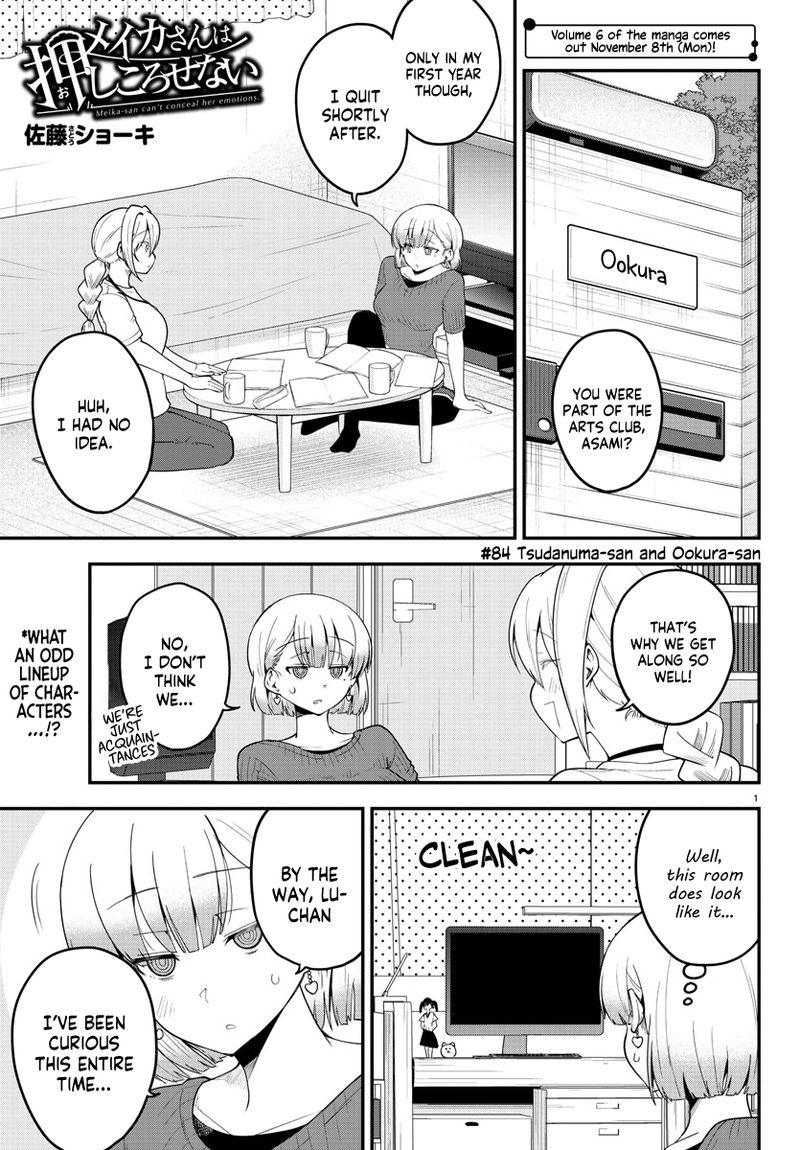 Meika San Wa Oshi Korosenai 84 1
