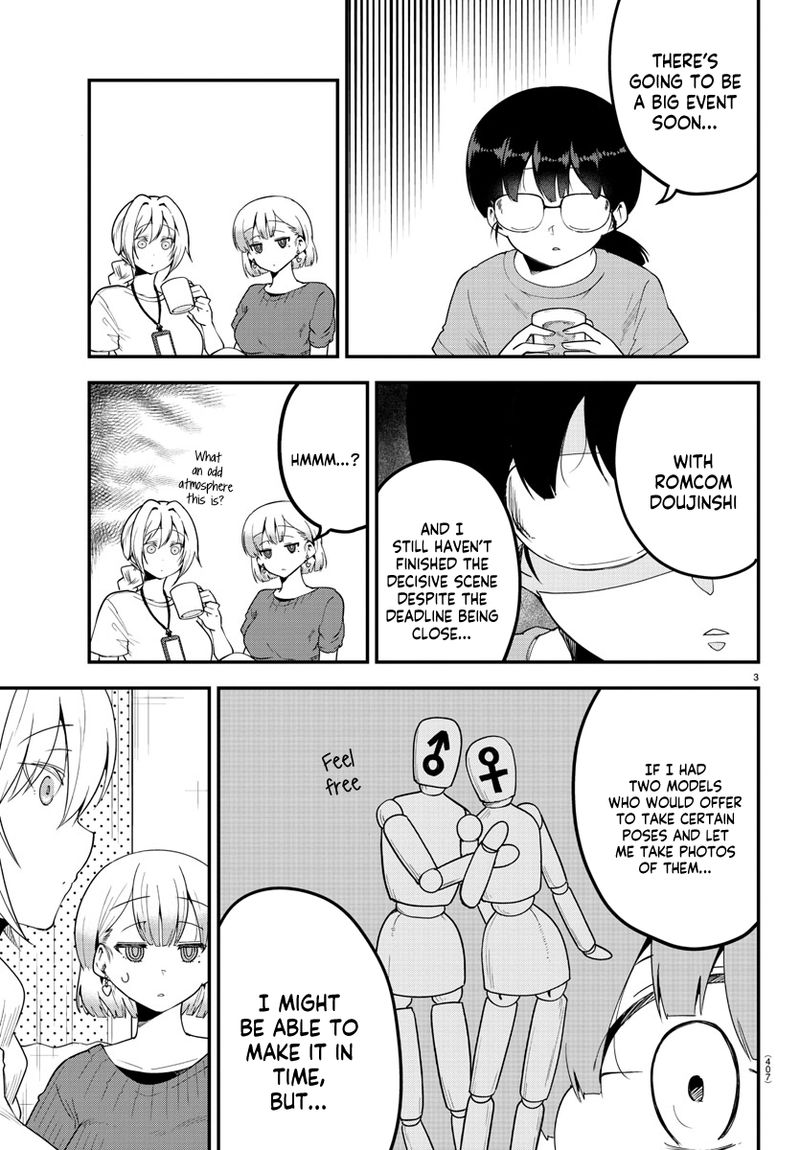 Meika San Wa Oshi Korosenai 84 3