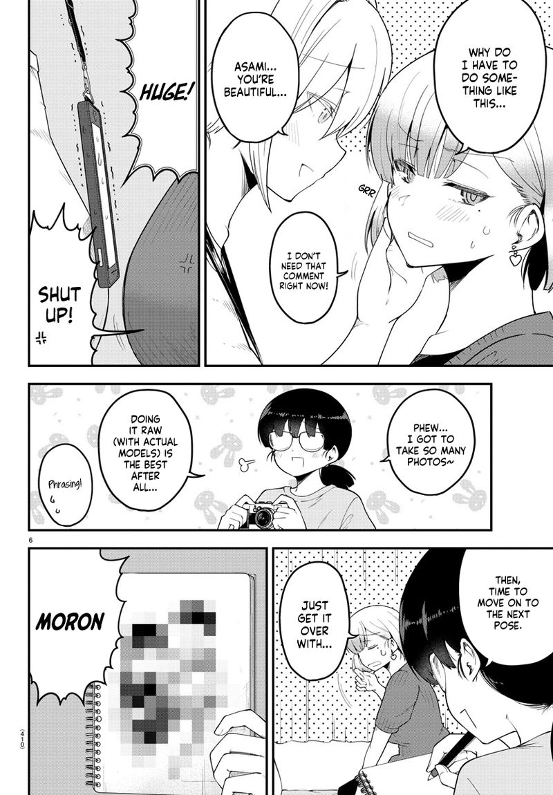 Meika San Wa Oshi Korosenai 84 6