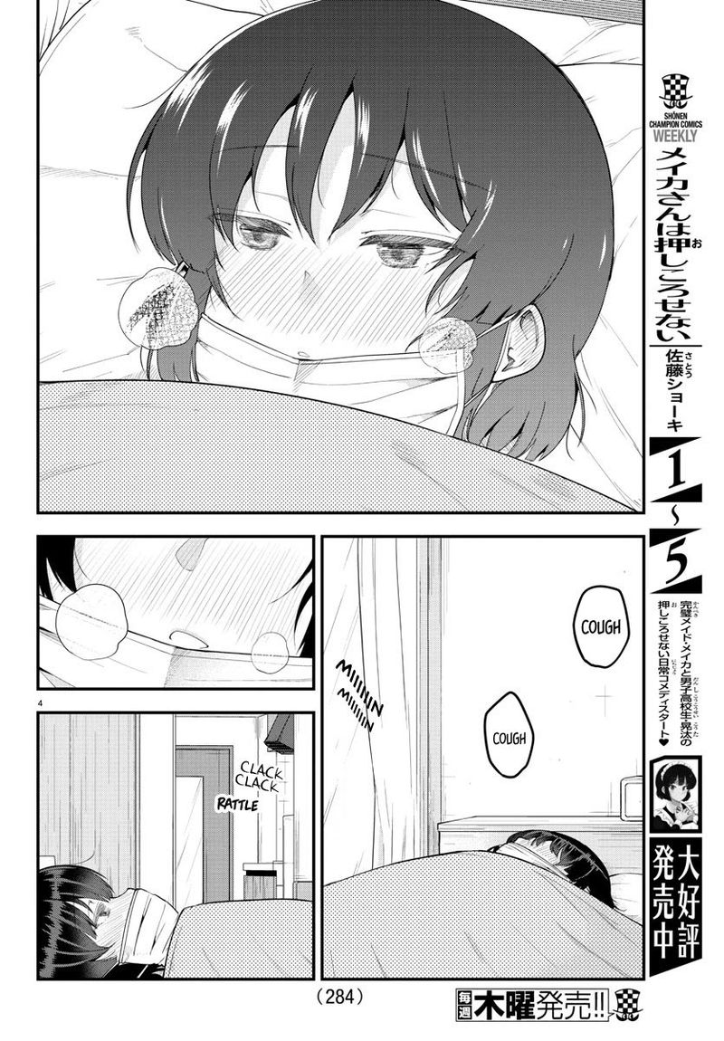 Meika San Wa Oshi Korosenai 85 4
