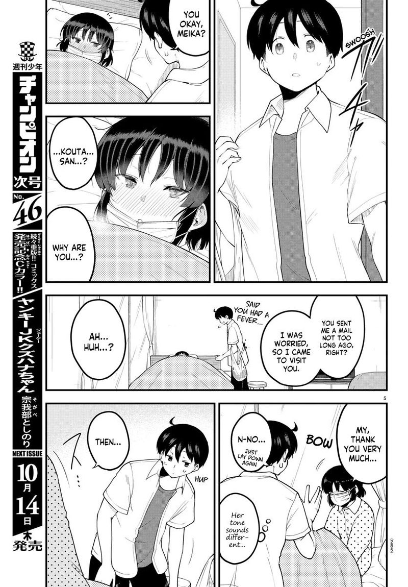 Meika San Wa Oshi Korosenai 85 5
