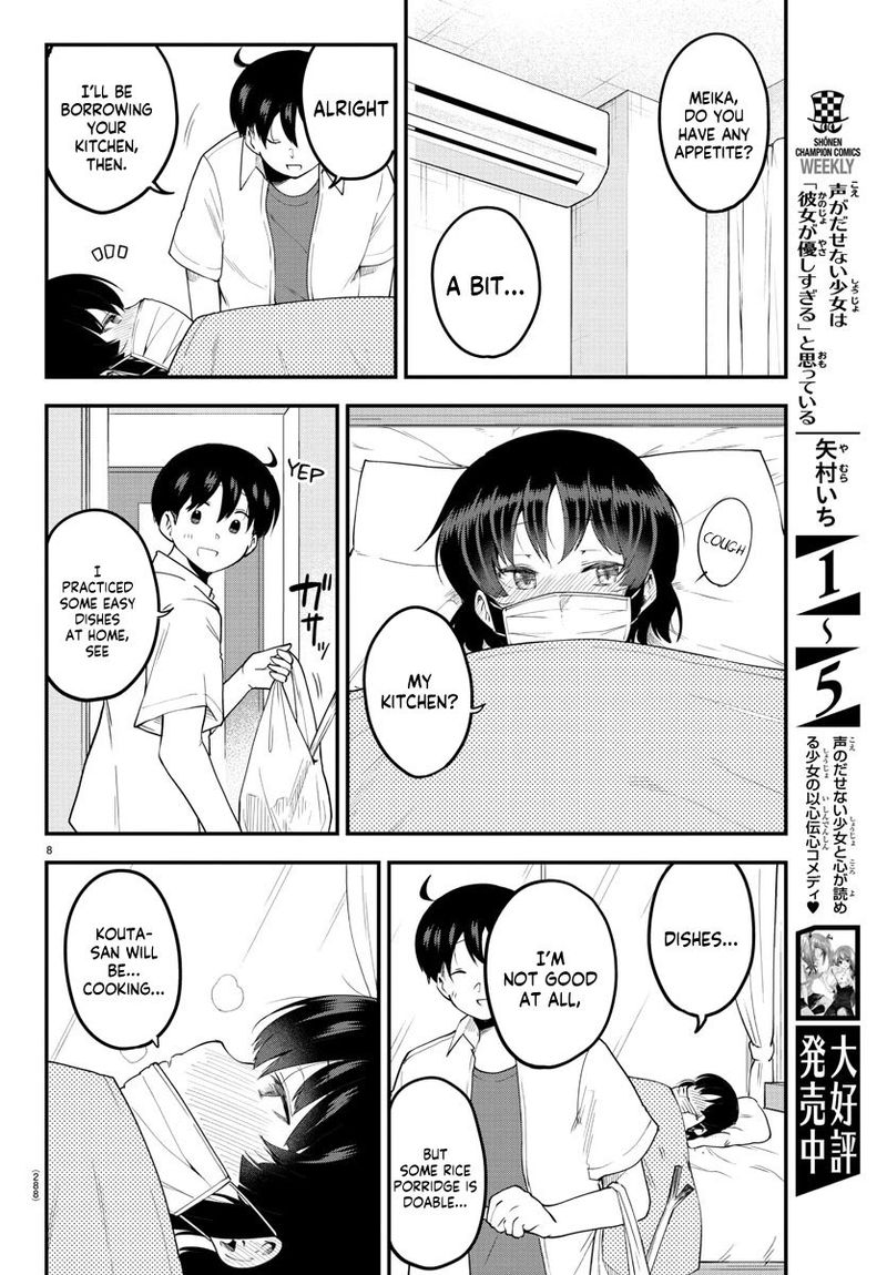 Meika San Wa Oshi Korosenai 85 8