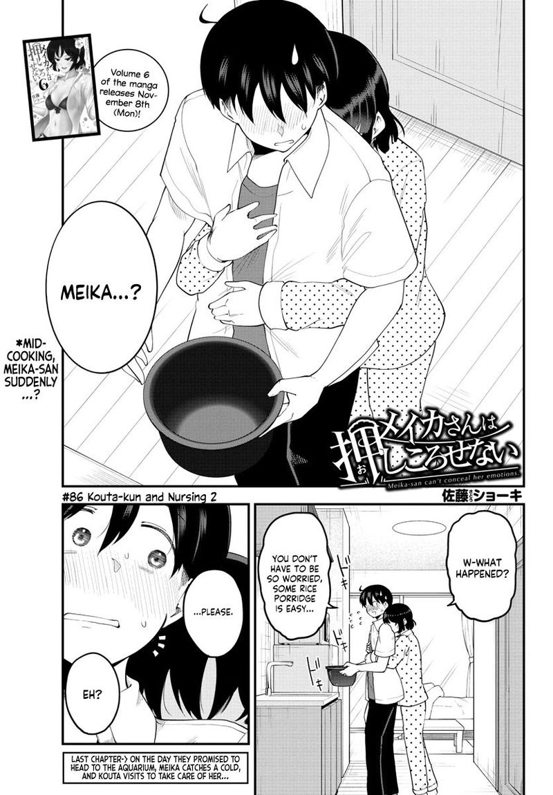 Meika San Wa Oshi Korosenai 86 1