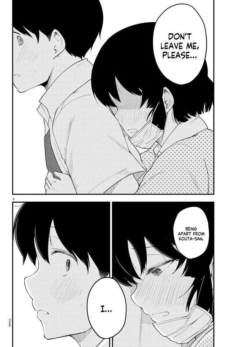 Meika San Wa Oshi Korosenai 86 2