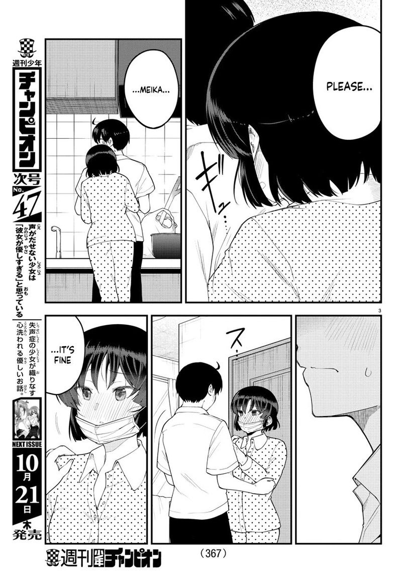 Meika San Wa Oshi Korosenai 86 3