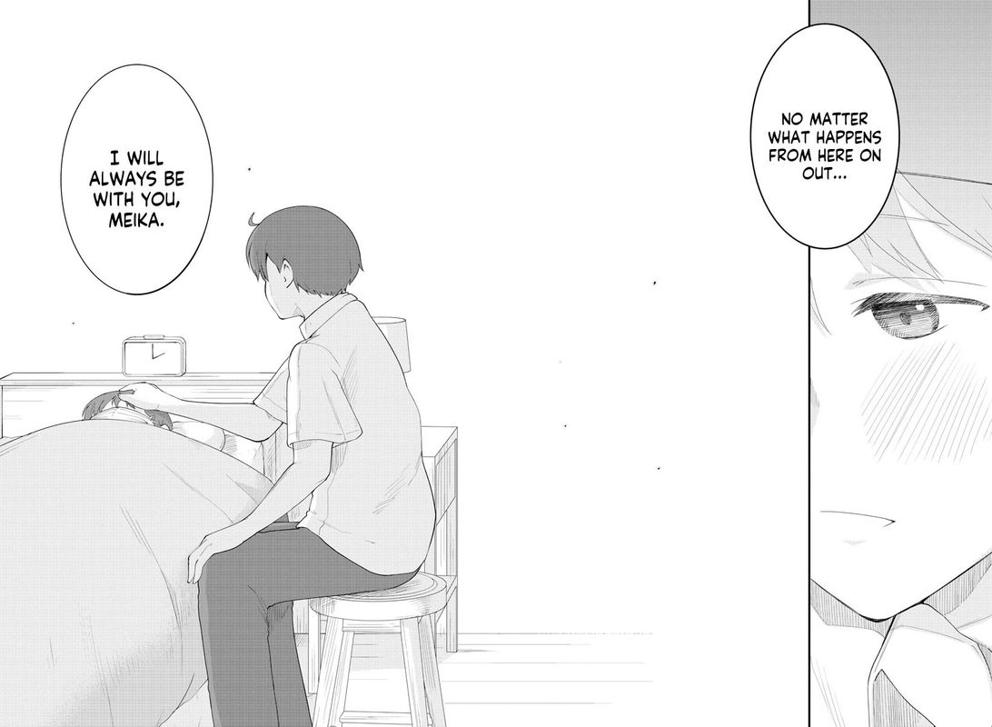 Meika San Wa Oshi Korosenai 86 6
