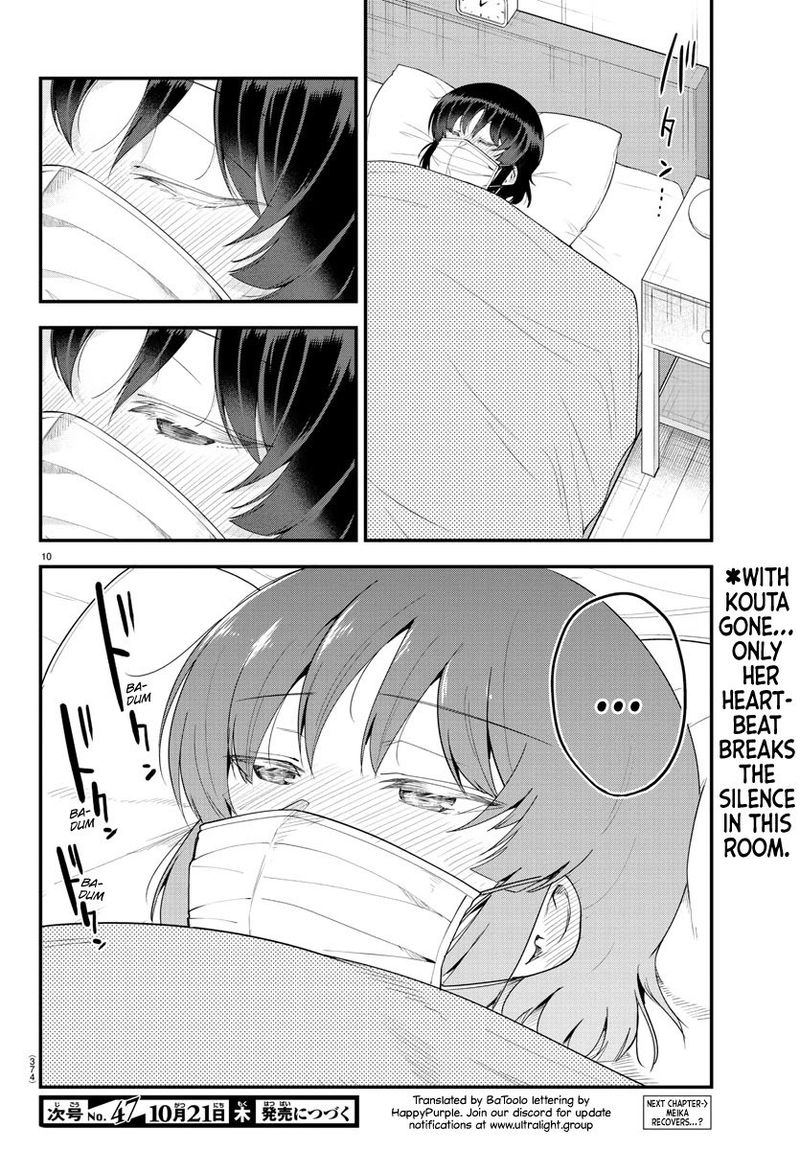 Meika San Wa Oshi Korosenai 86 9