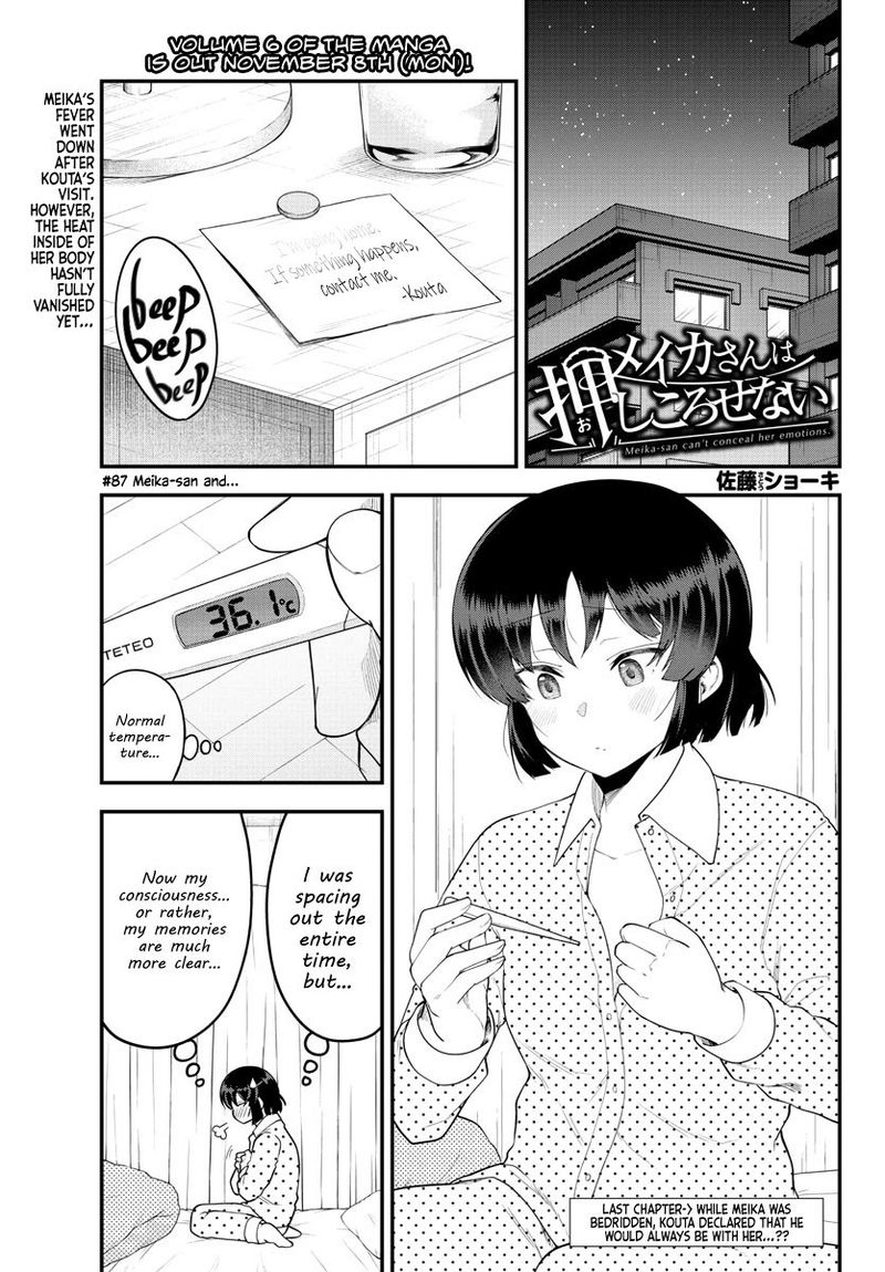 Meika San Wa Oshi Korosenai 87 1
