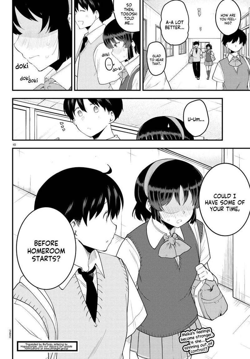 Meika San Wa Oshi Korosenai 87 10