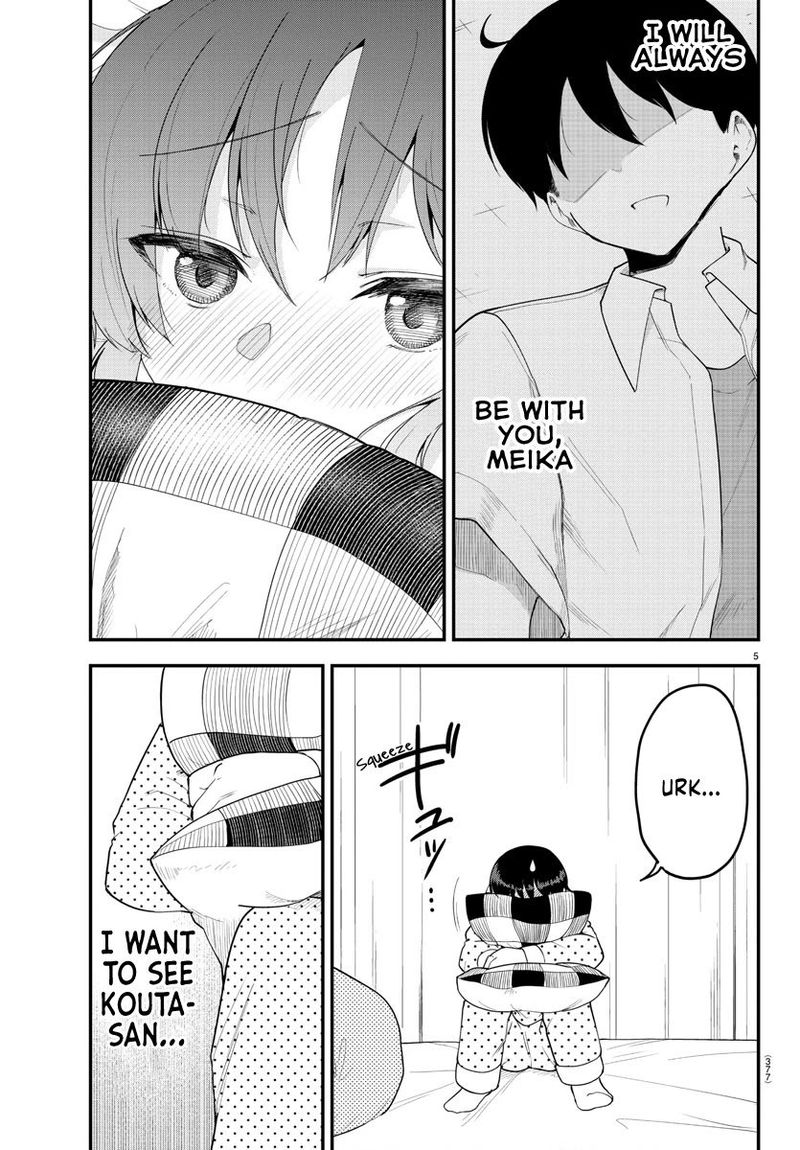 Meika San Wa Oshi Korosenai 87 5