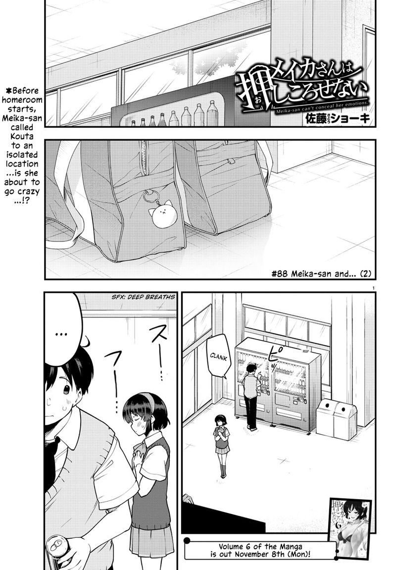 Meika San Wa Oshi Korosenai 88 1